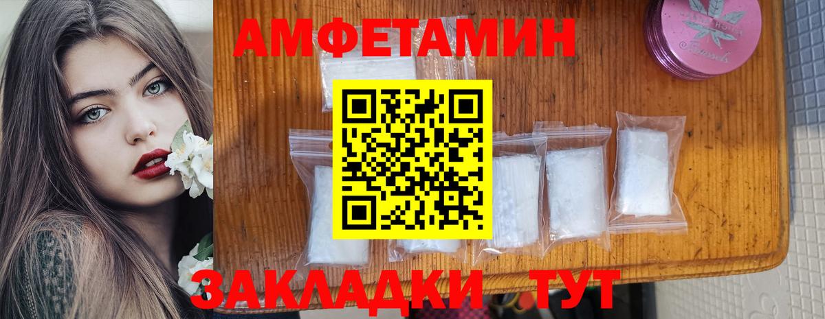 Амфетамин 98% Йошкар-Ола