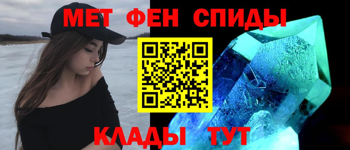 Amphetamine 98%  Вход с VPN  MEGA зеркало  Йошкар-Ола 