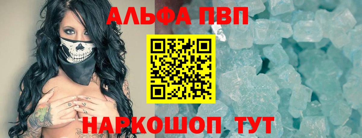 A PVP мука Йошкар-Ола