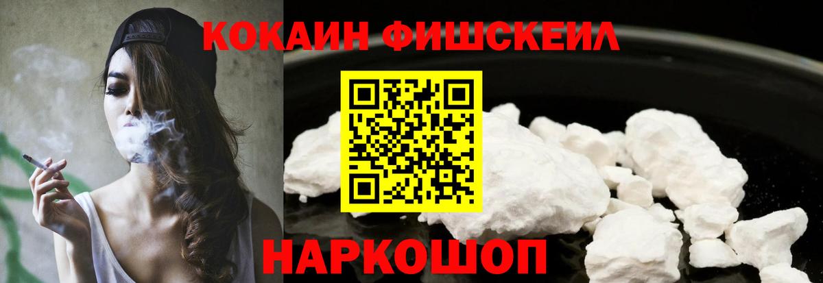 Cocaine  Кокаин Columbia  Кокаин 97%  Вход с VPN  Йошкар-Ола 