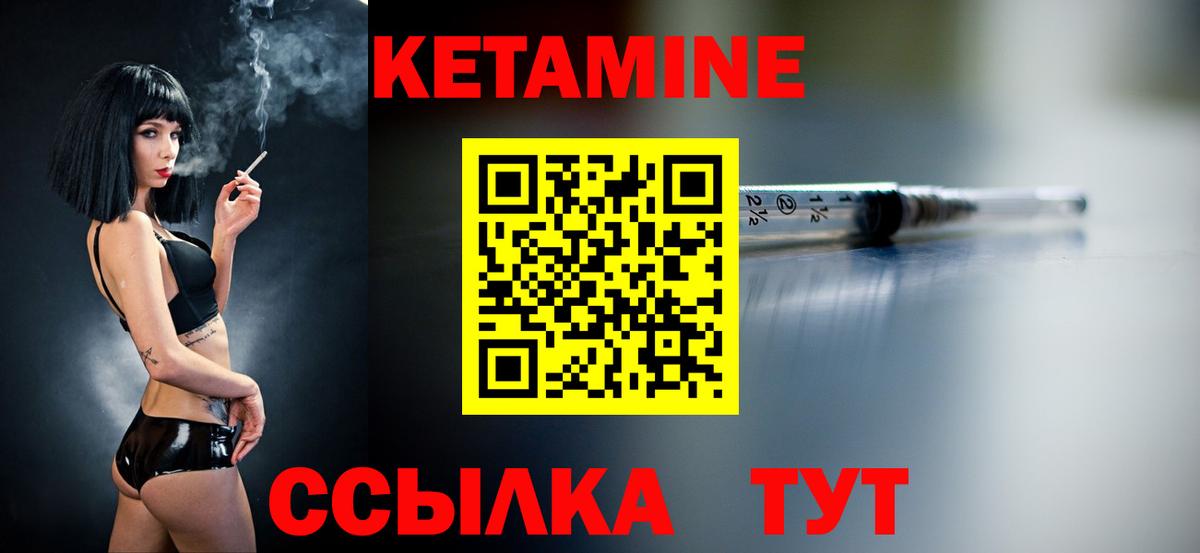 КЕТАМИН VHQ  КЕТАМИН VHQ  Вход с VPN  KRAKEN зеркало  Йошкар-Ола 