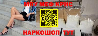 спайс Беслан