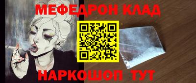 скорость mdpv Бийск
