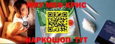 скорость mdpv Бийск