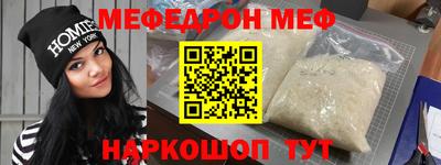 скорость mdpv Бийск