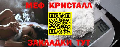 спайс Беслан