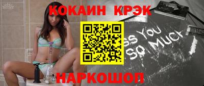 сатива Берёзовский
