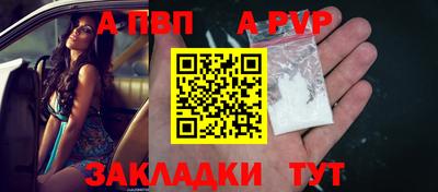 сатива Берёзовский