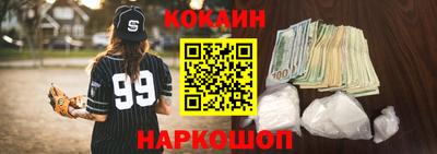 спайс Беслан