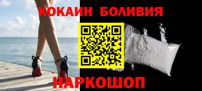 скорость mdpv Бийск