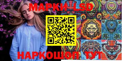 сатива Берёзовский