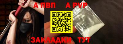 сатива Берёзовский
