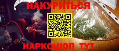 спайс Беслан