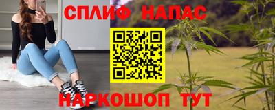 сатива Берёзовский