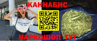 спайс Беслан