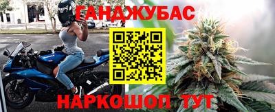 сатива Берёзовский