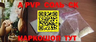 сатива Берёзовский