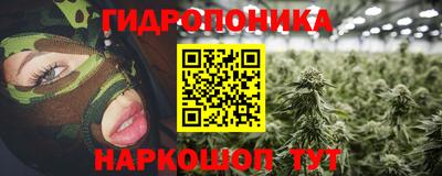 мефедрон VHQ Вышний Волочёк