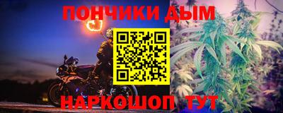 спайс Беслан