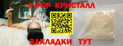 сатива Берёзовский