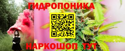 спайс Беслан