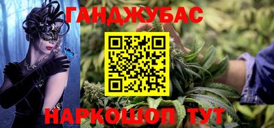 сатива Берёзовский