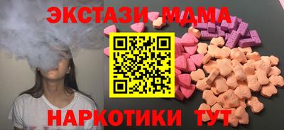 скорость mdpv Бийск