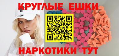 скорость mdpv Бийск
