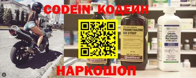 спайс Беслан