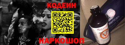 спайс Беслан