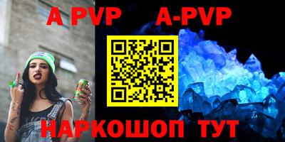 скорость mdpv Бийск