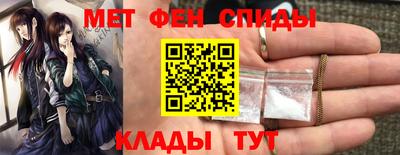 скорость mdpv Бийск