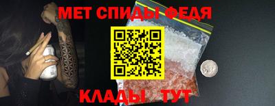 скорость mdpv Бийск