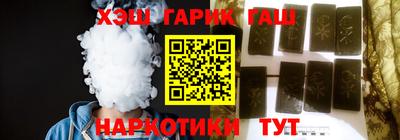 спайс Беслан