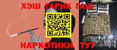 спайс Беслан