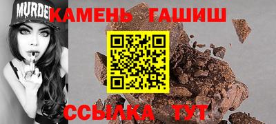 спайс Беслан