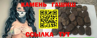 спайс Беслан
