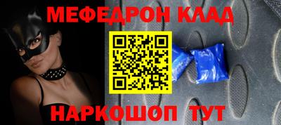 скорость mdpv Бийск