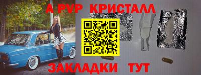 скорость mdpv Бийск