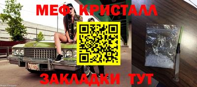 сатива Берёзовский