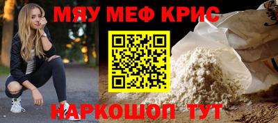 скорость mdpv Бийск