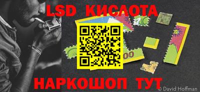 спайс Беслан