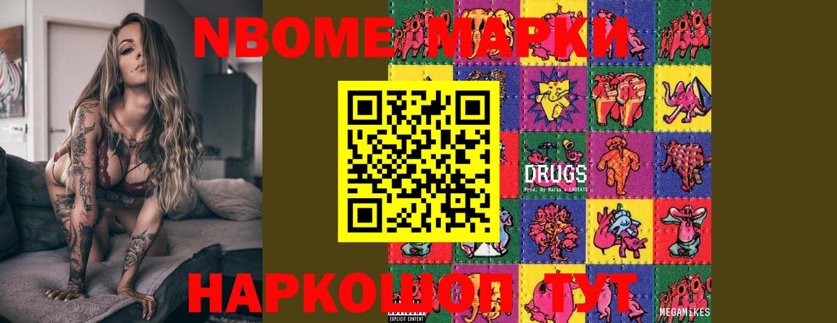 LSD-25 экстази ecstasy Йошкар-Ола