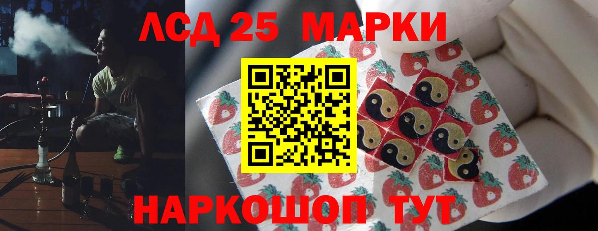 мега онион  Вход с VPN  Йошкар-Ола  LSD-25 экстази кислота  ЛСД экстази кислота 
