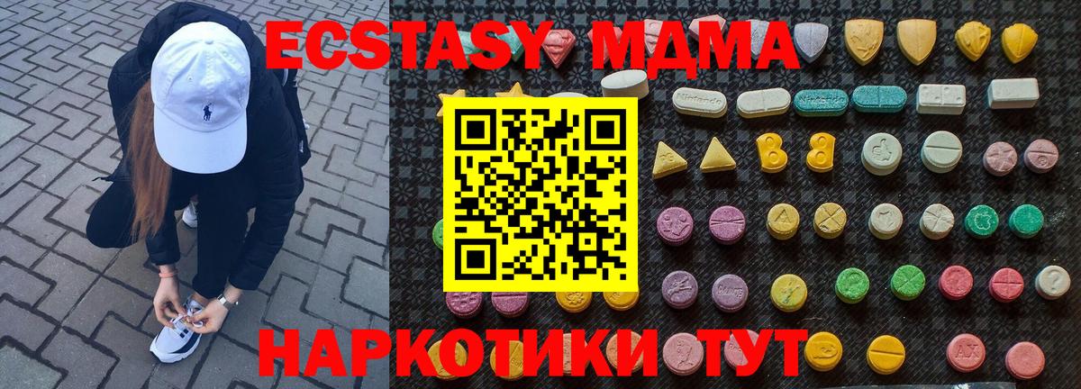 MDMA Molly Йошкар-Ола