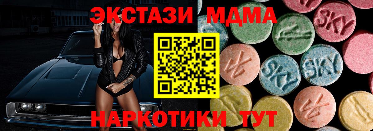 MDMA VHQ  Вход с VPN  Йошкар-Ола 