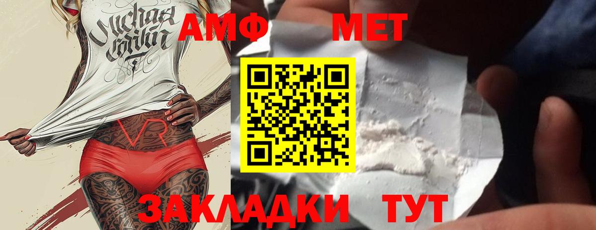 Йошкар-Ола  Первитин мет  Первитин мет  Вход с VPN 