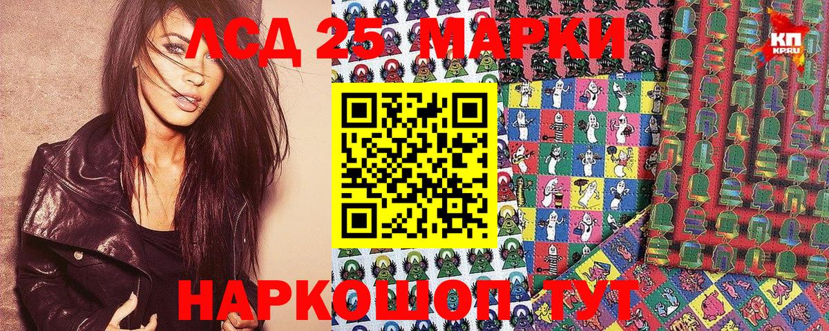 Наркотические марки  Марки NBOMe 1,5мг  Вход с VPN  Йошкар-Ола 
